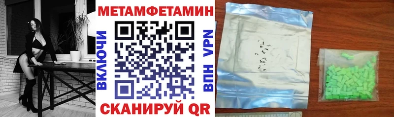 АМФЕТАМИН Розовый Сысерть