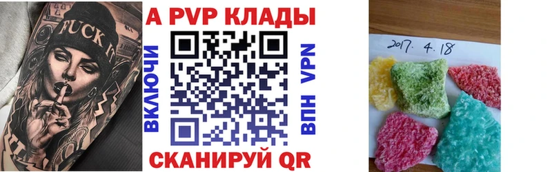 цена   Сысерть  Alpha-PVP VHQ 