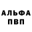 Кетамин VHQ VLADIMIR TSARAPOV