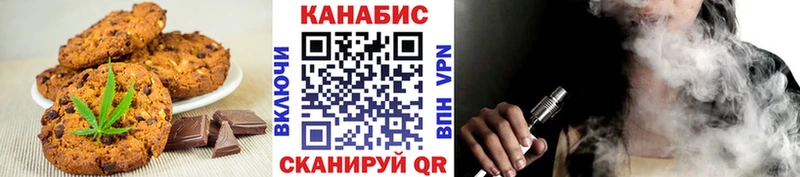 Canna-Cookies конопля Сысерть