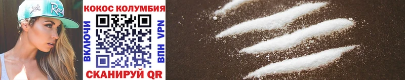 Cocaine Колумбийский  Сысерть 