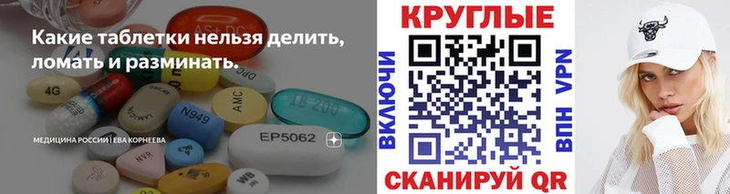 ЭКСТАЗИ 280мг  Сысерть 