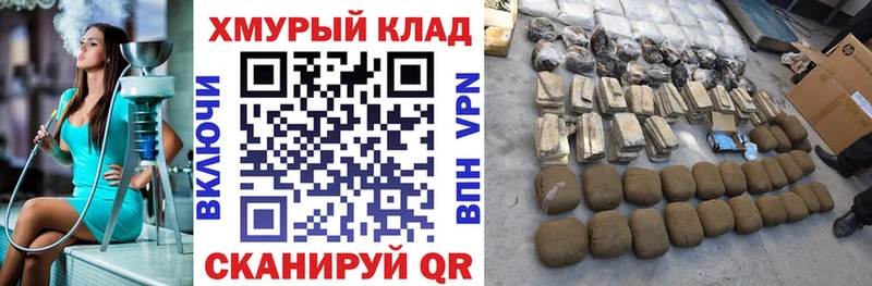 ГЕРОИН Heroin omg онион Сысерть