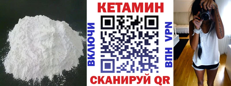 КЕТАМИН ketamine  Сысерть 