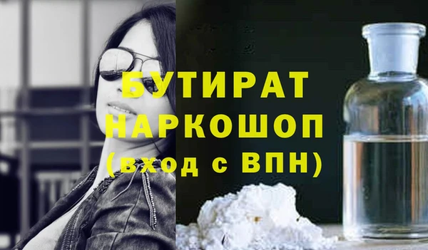 apvp Михайловск