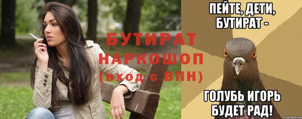 мескалин Михайловка