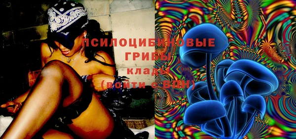 мескалин Михайловка