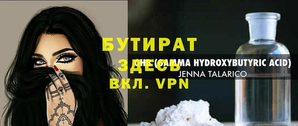 apvp Михайловск