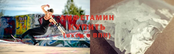 мескалин Михайловка