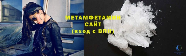 jwh Ахтубинск