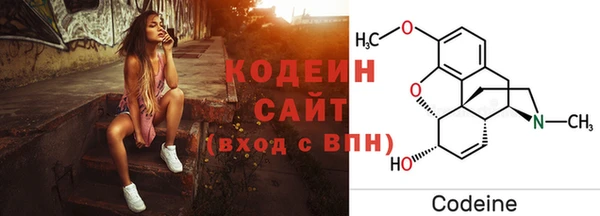 мескалин Михайловка