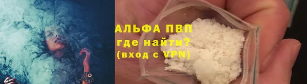 мескалин Михайловка