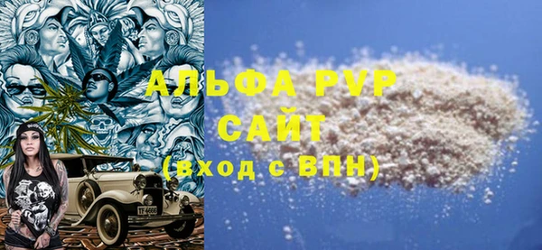 мескалин Михайловка