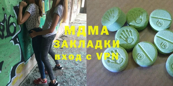 мескалин Михайловка