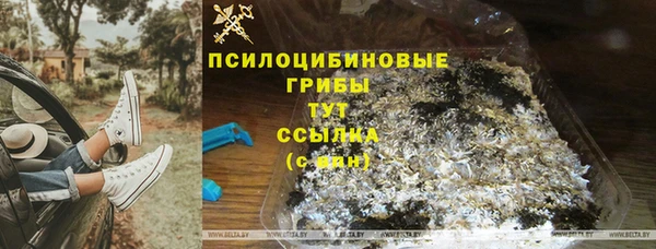 мескалин Михайловка