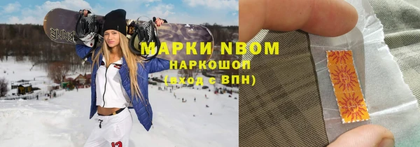мескалин Михайловка