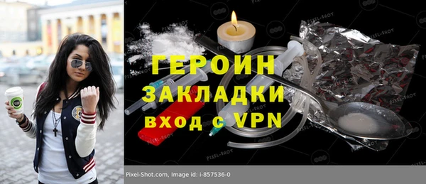 apvp Михайловск