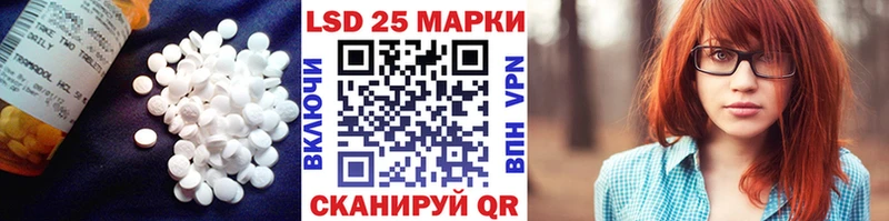 это формула  Сысерть  LSD-25 экстази кислота  купить  