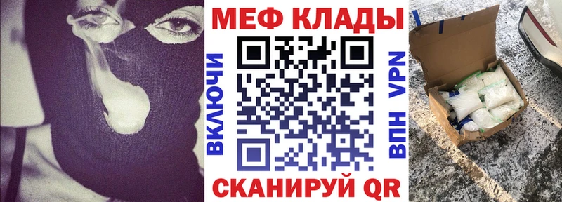 купить наркотик  Сысерть  Мефедрон 4 MMC 
