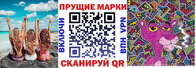 Марки NBOMe 1500мкг  Сысерть 