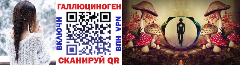сайты даркнета Telegram  Сысерть  Галлюциногенные грибы мухоморы  гидра tor 